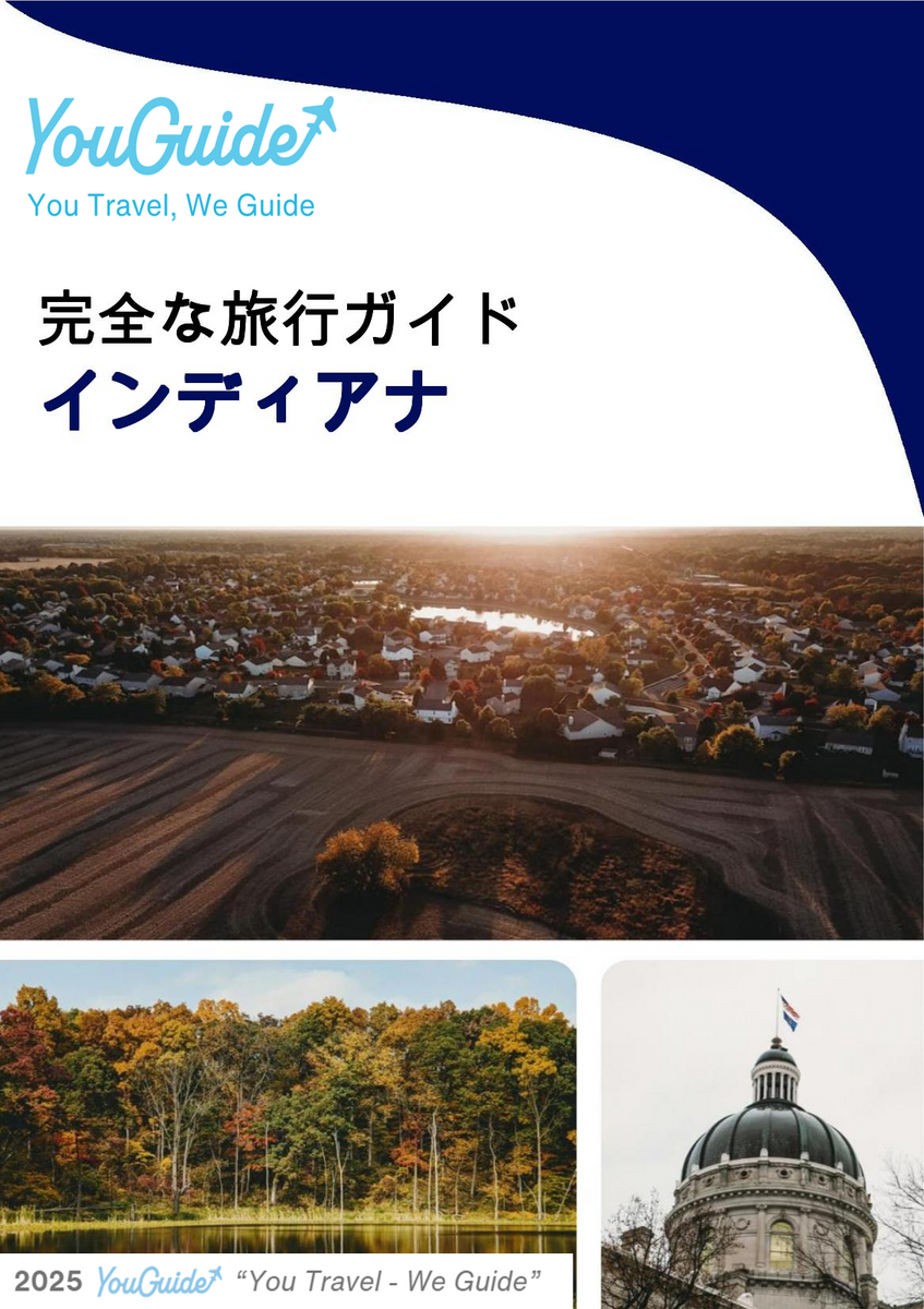 The complete travel guide for Indiana