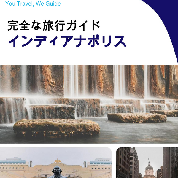 The complete travel guide for Indianapolis