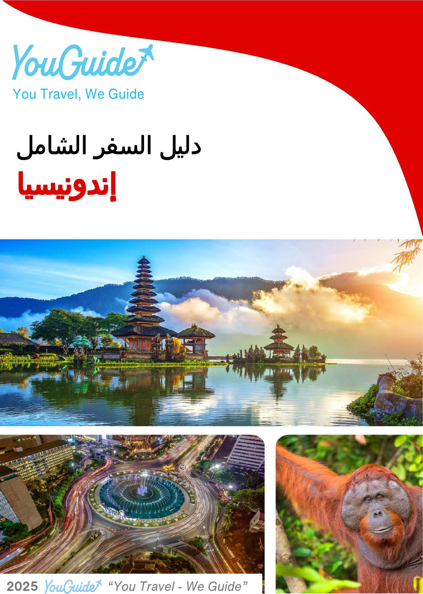 The complete travel guide for Indonesia