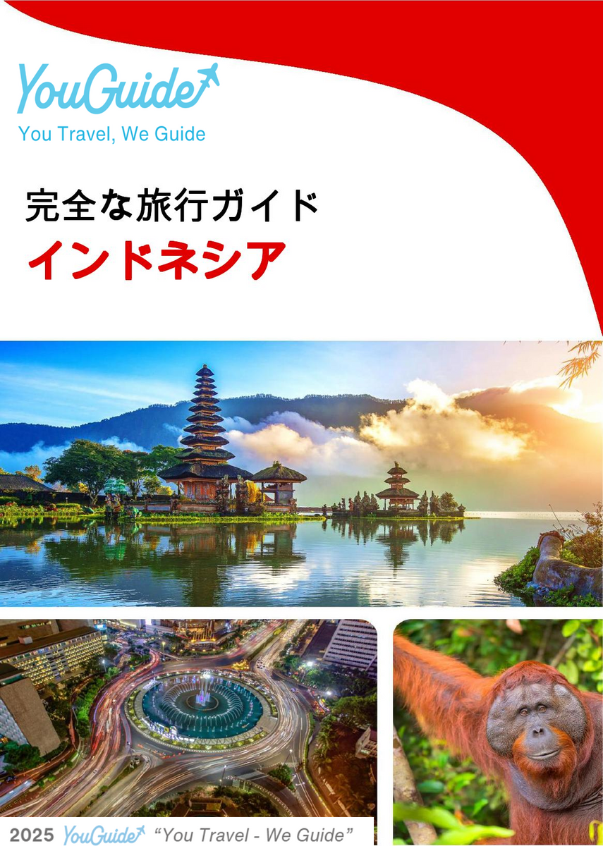 The complete travel guide for Indonesia