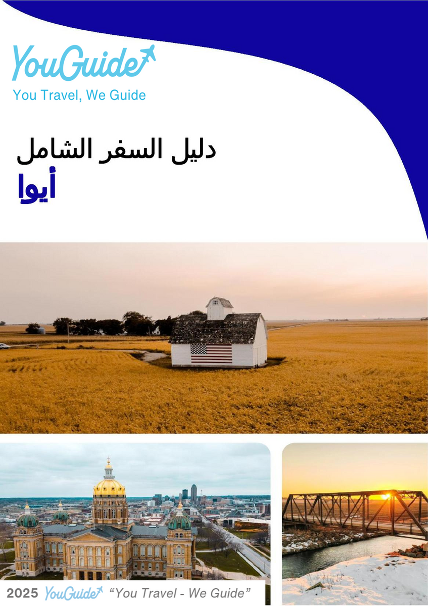 The complete travel guide for Iowa