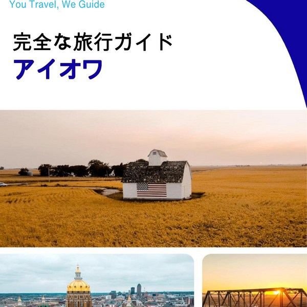 The complete travel guide for Iowa