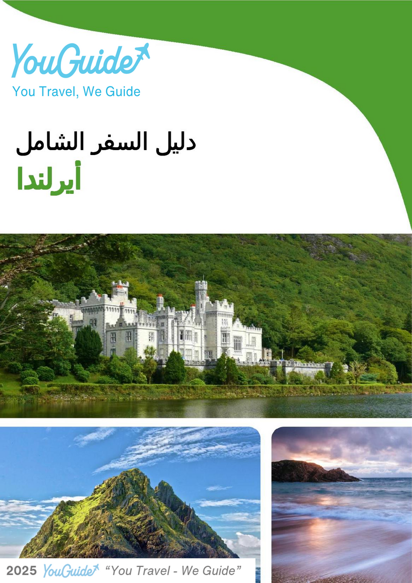 The complete travel guide for Ireland