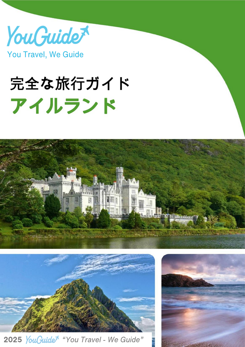 The complete travel guide for Ireland