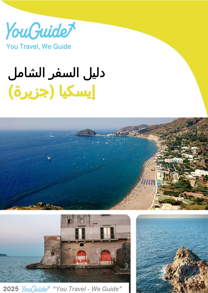 The complete travel guide for Ischia (Island)