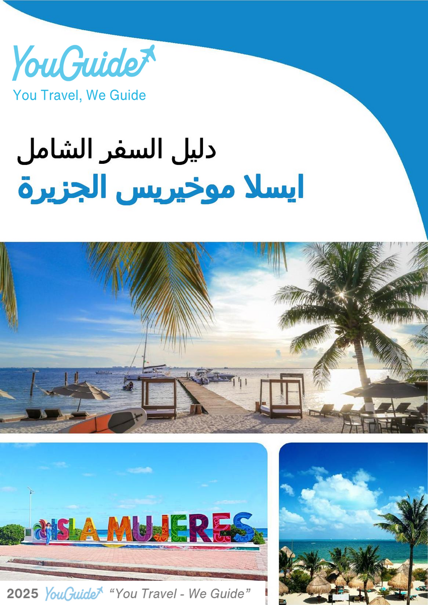 The complete travel guide for Isla Mujeres (Island)
