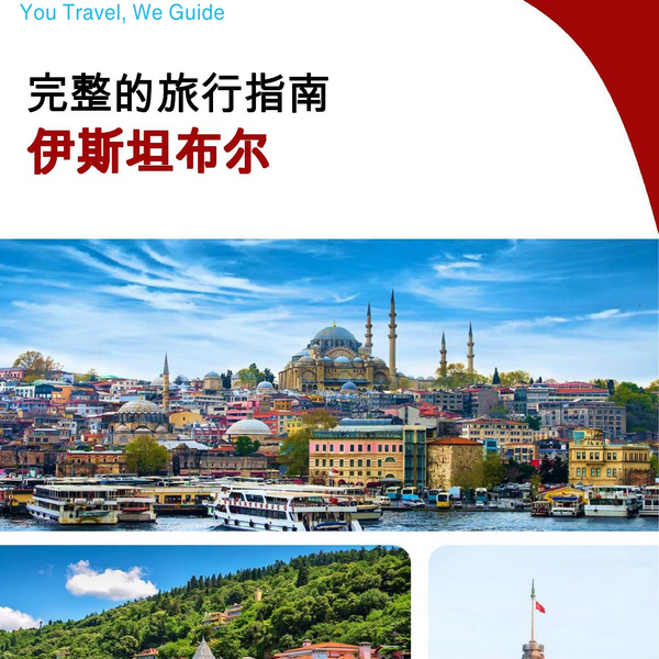 The complete travel guide for Istanbul