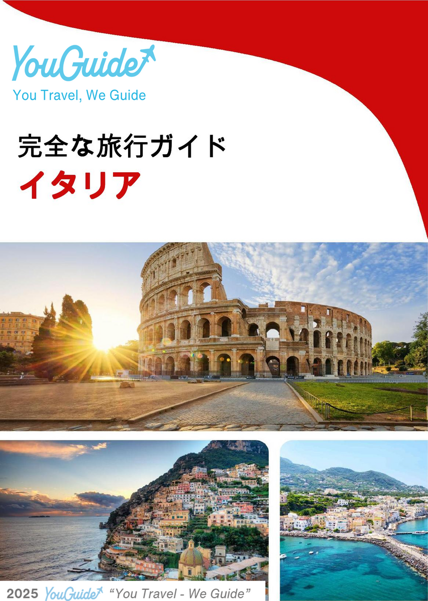 The complete travel guide for Italy