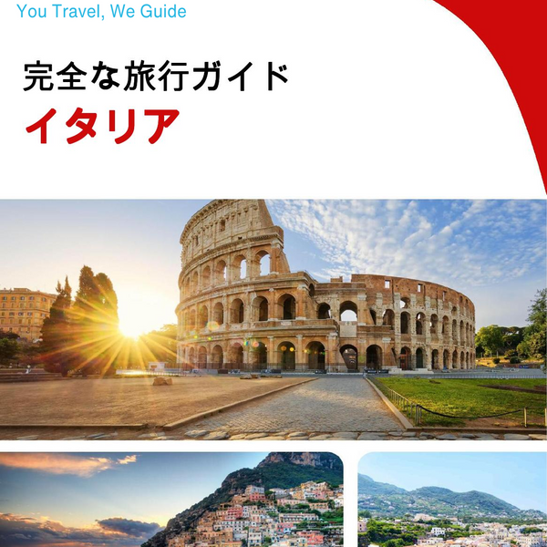 The complete travel guide for Italy