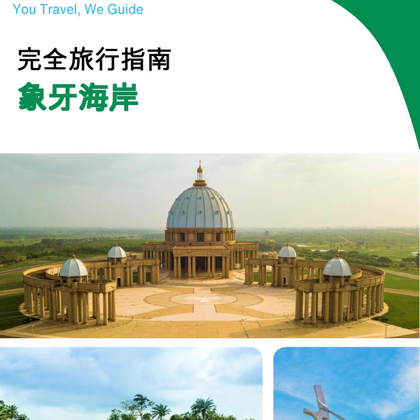 The complete travel guide for Ivory Coast