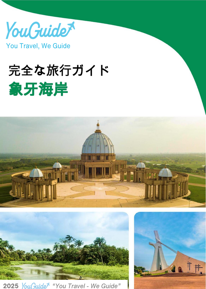 The complete travel guide for Ivory Coast