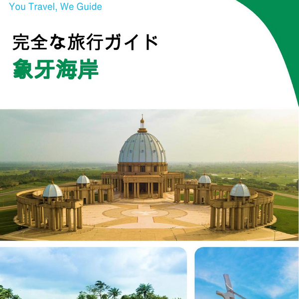 The complete travel guide for Ivory Coast