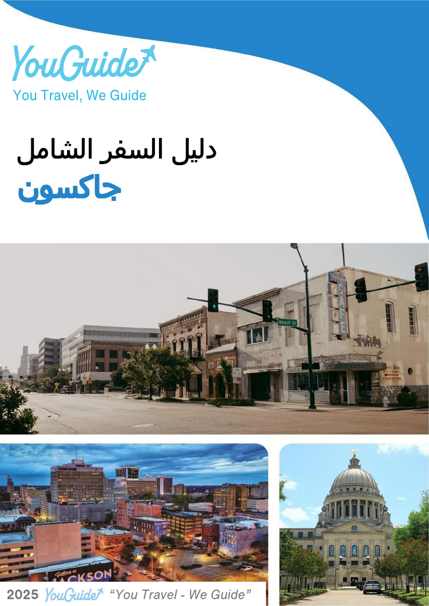 The complete travel guide for Jackson