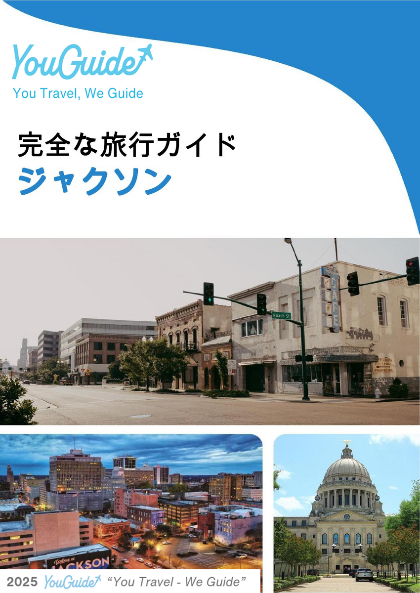 The complete travel guide for Jackson