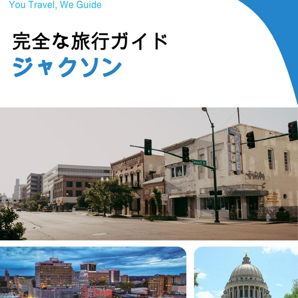 The complete travel guide for Jackson