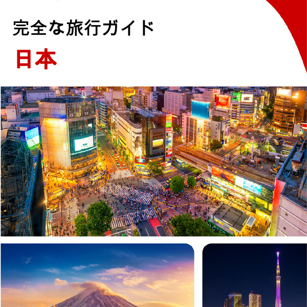 The complete travel guide for Japan