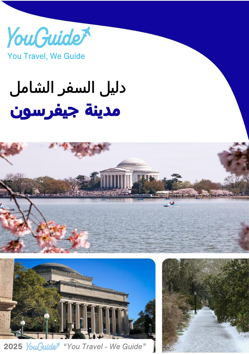 The complete travel guide for Jefferson City