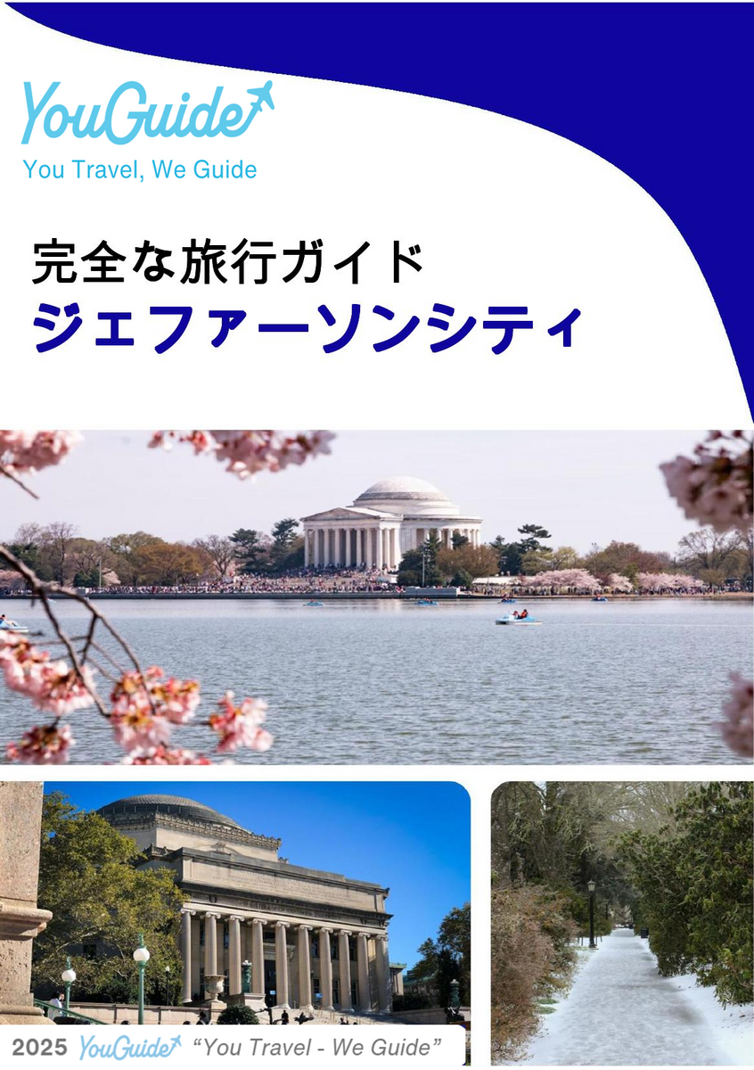 The complete travel guide for Jefferson City