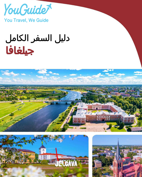 The complete travel guide for Jelgava