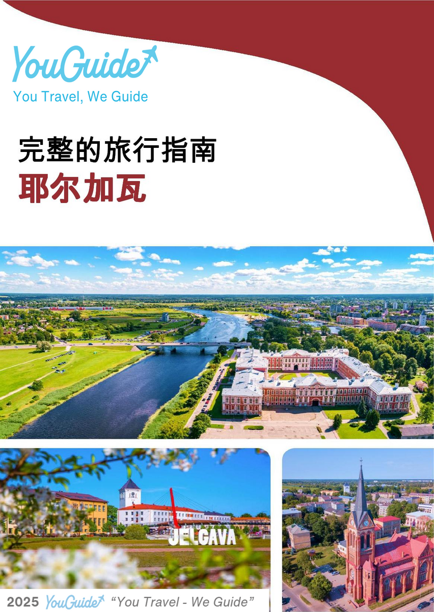 The complete travel guide for Jelgava