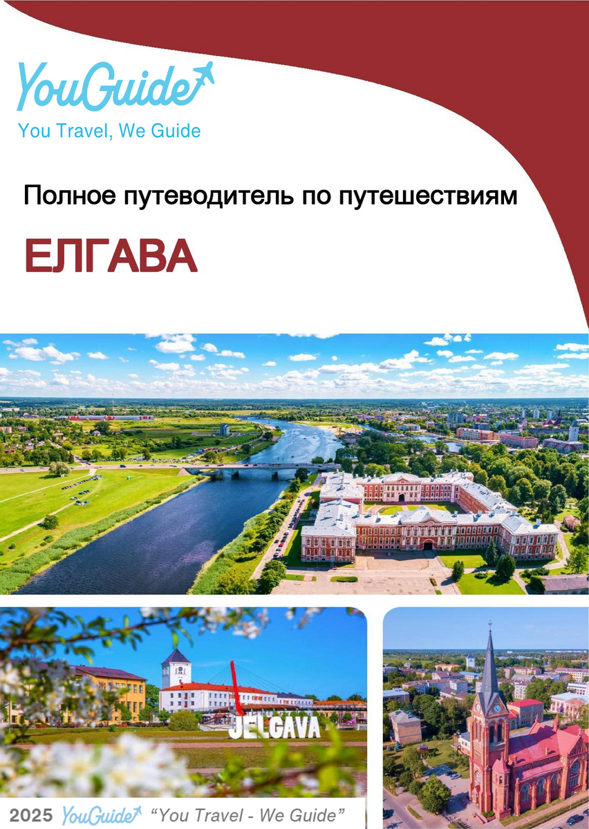 The complete travel guide for Jelgava