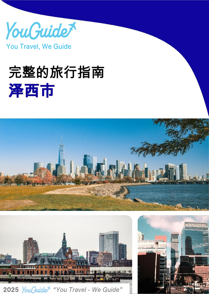 The complete travel guide for Jersey City