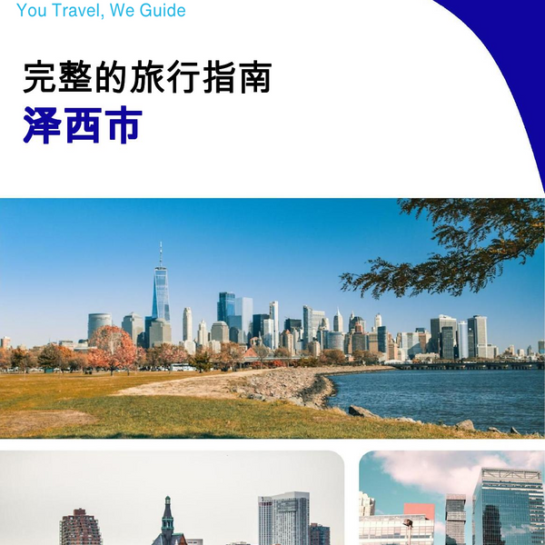 The complete travel guide for Jersey City