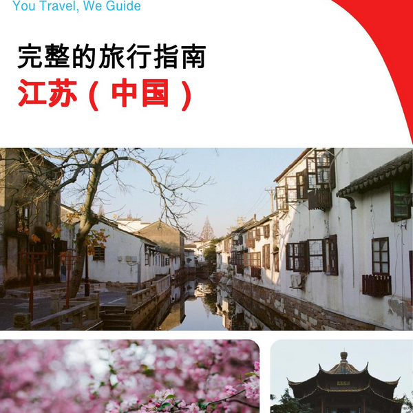 The complete travel guide for Jiangsu (China)