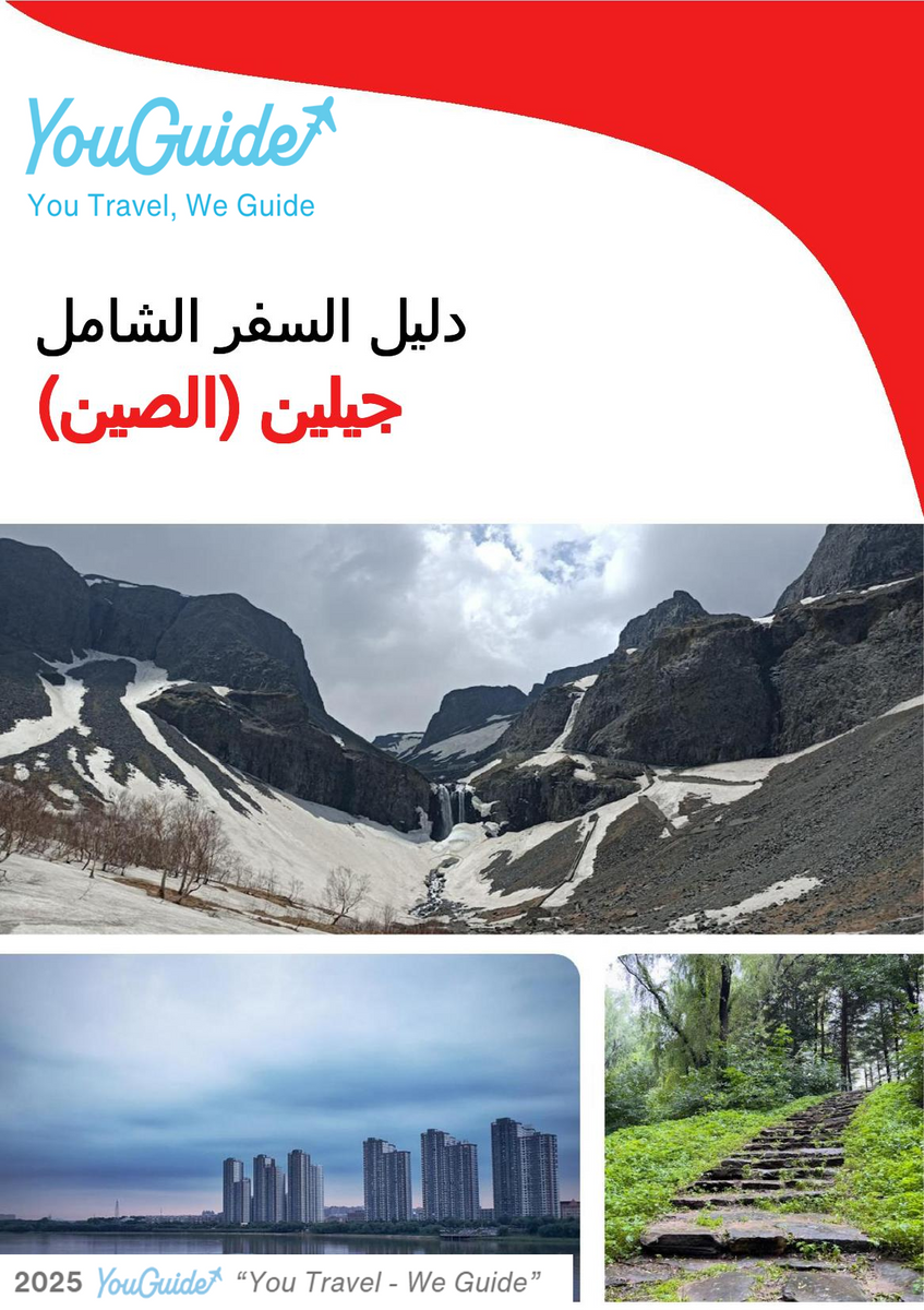 The complete travel guide for Jilin (China)