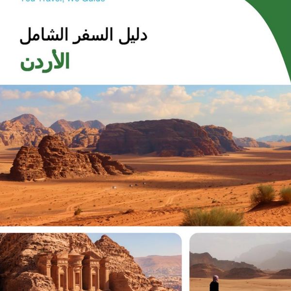 The complete travel guide for Jordan