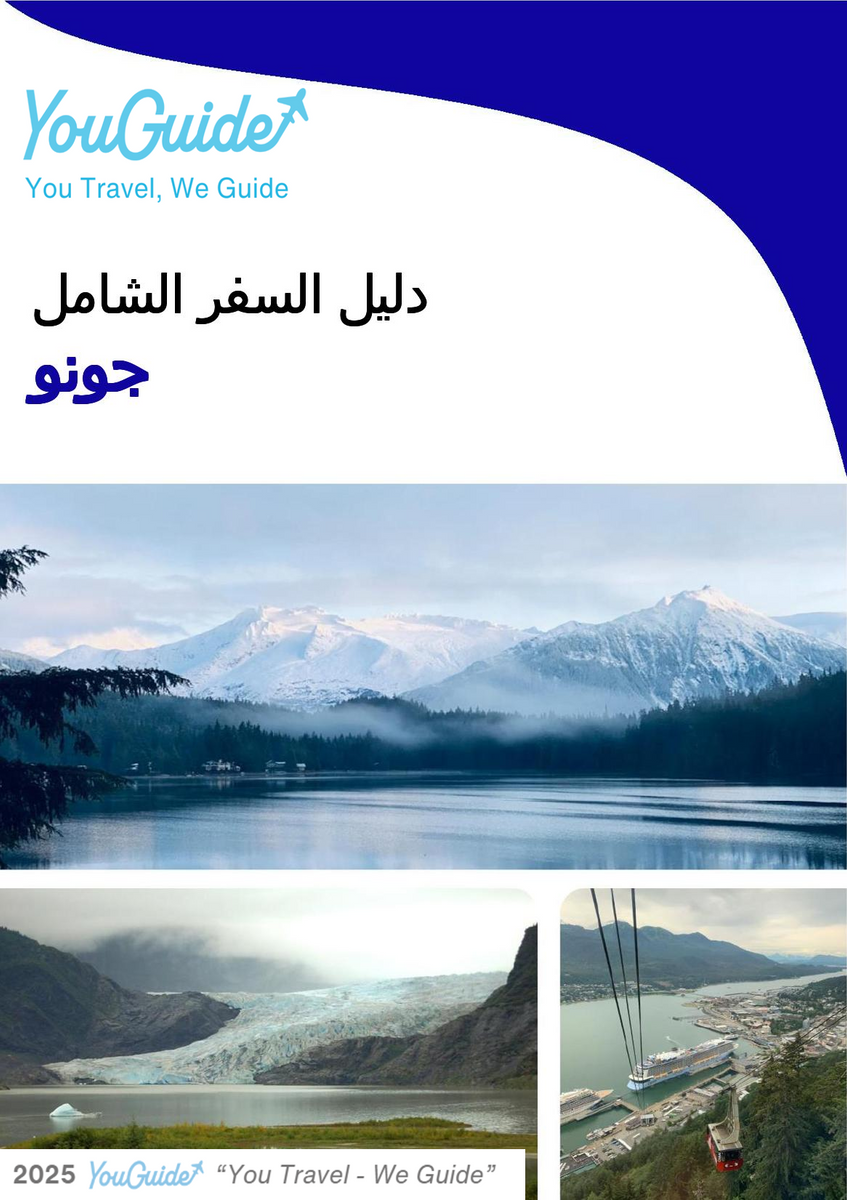 The complete travel guide for Juneau