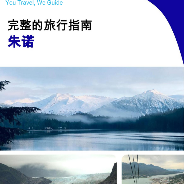 The complete travel guide for Juneau