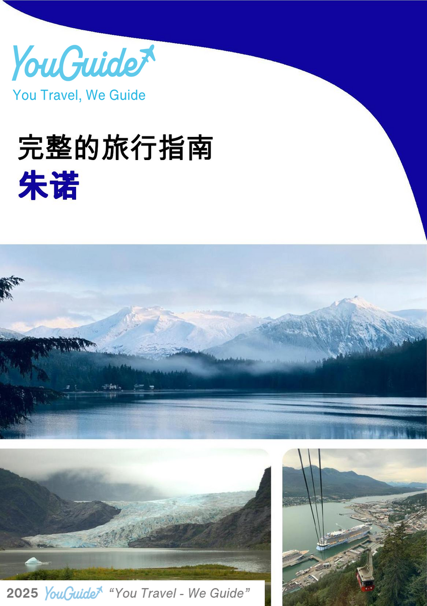 The complete travel guide for Juneau