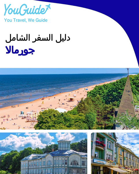 The complete travel guide for Jurmala