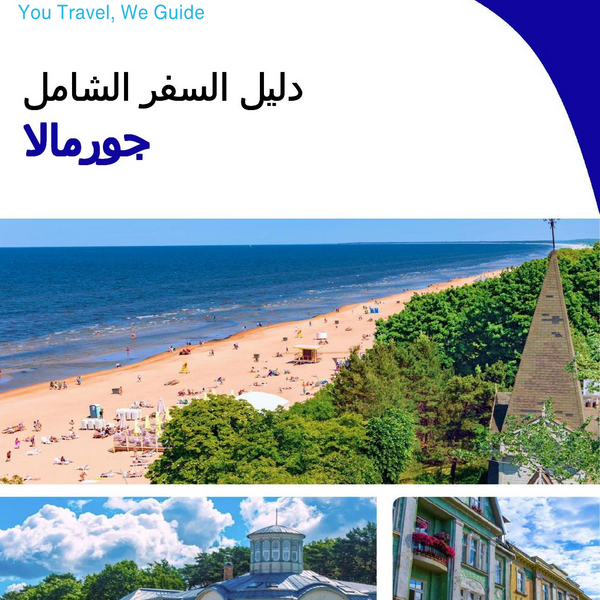 The complete travel guide for Jurmala