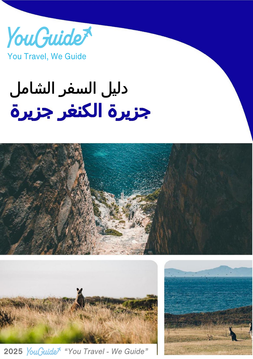 The complete travel guide for Kangaroo Island (island)