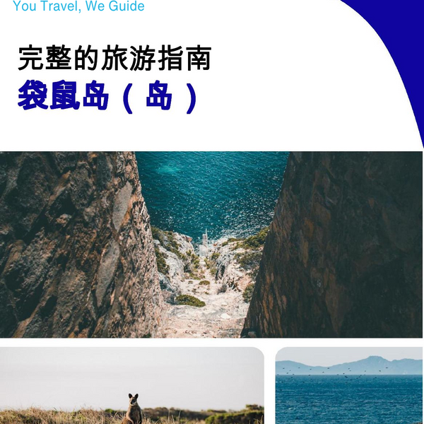 The complete travel guide for Kangaroo Island (island)