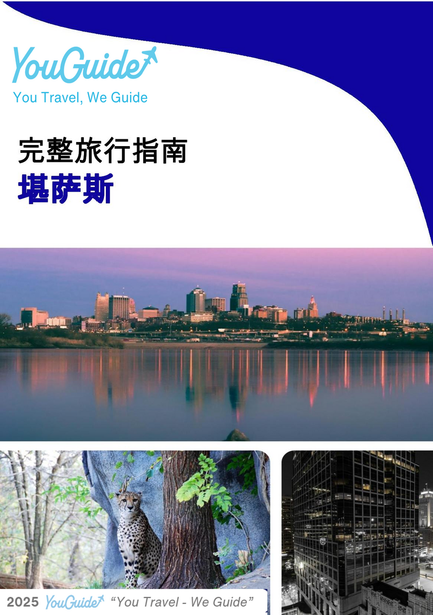 The complete travel guide for Kansas