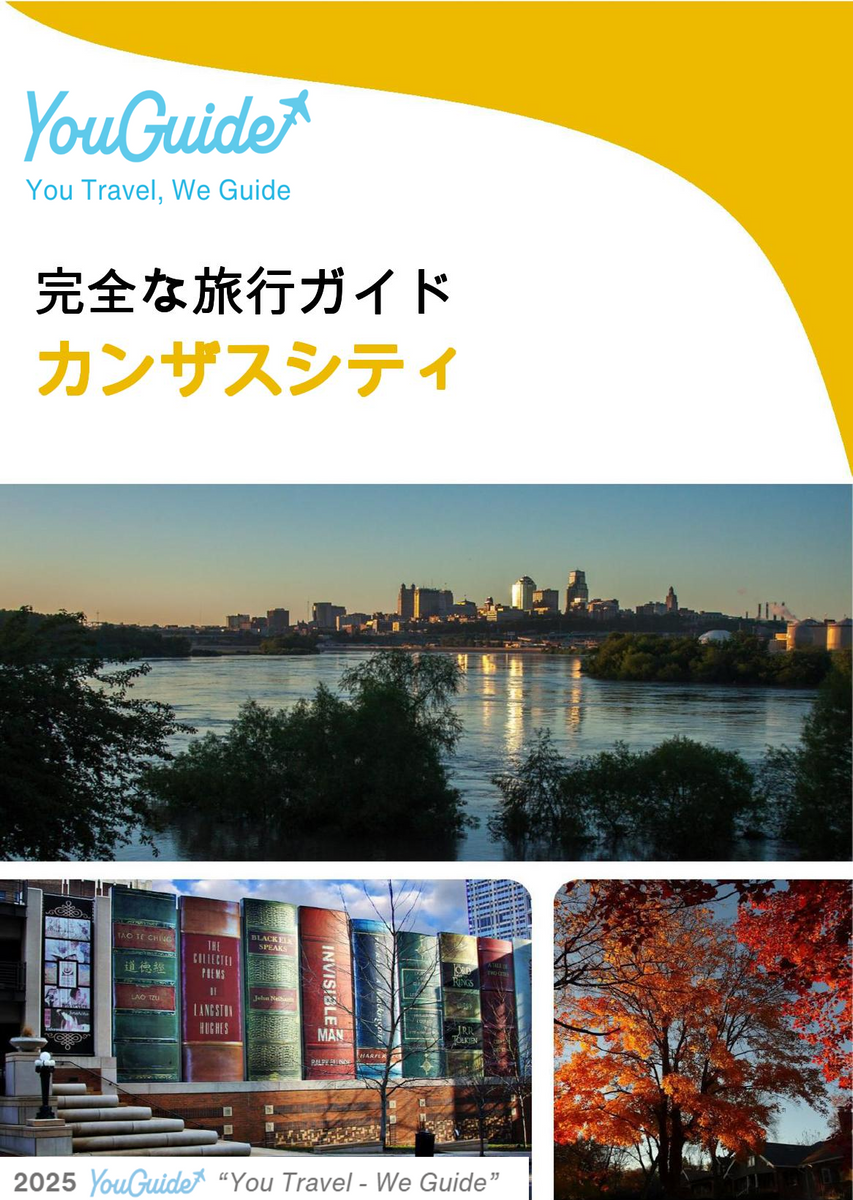 The complete travel guide for Kansas City