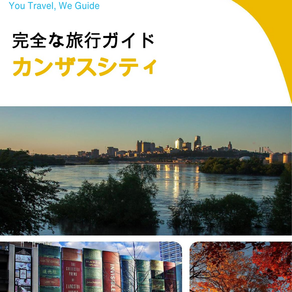 The complete travel guide for Kansas City
