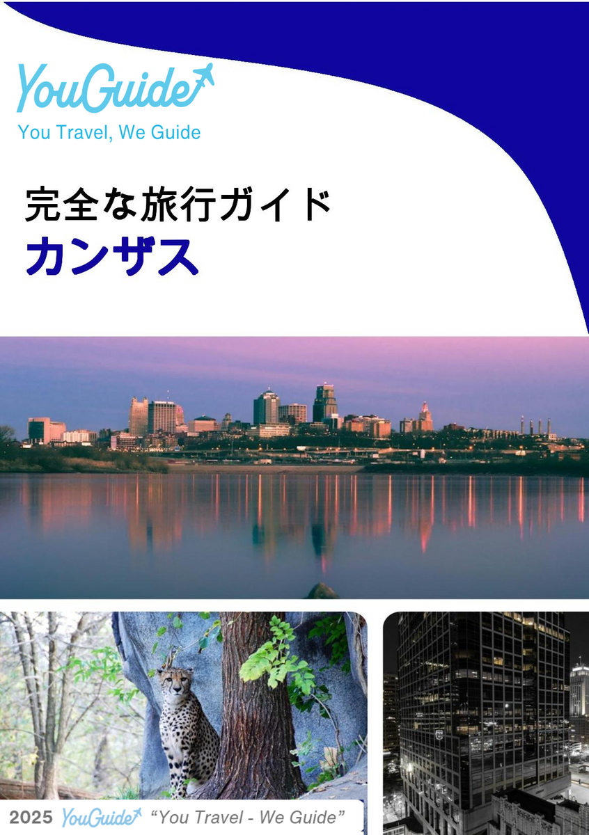 The complete travel guide for Kansas