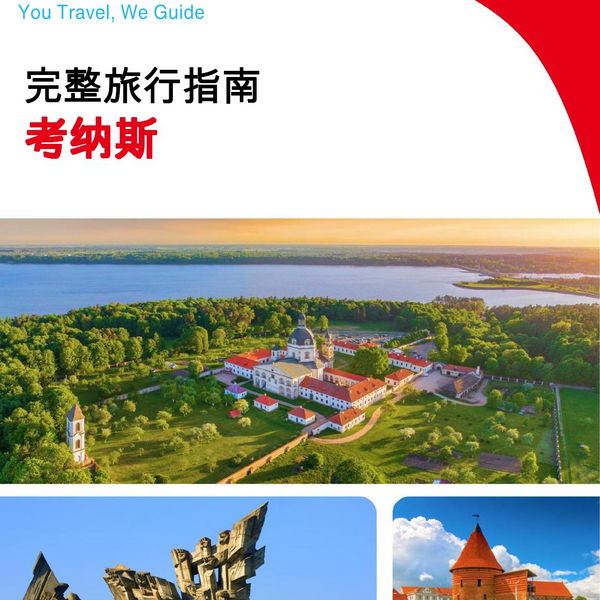 The complete travel guide for Kaunas