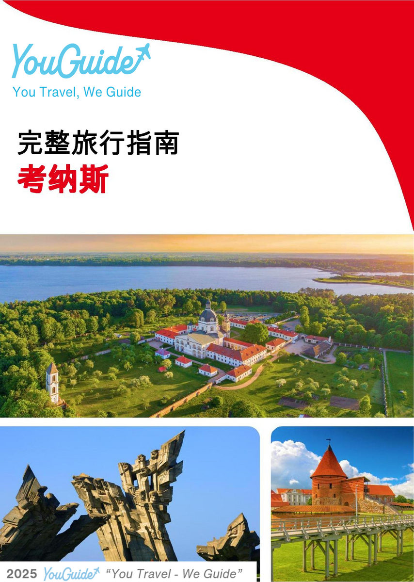 The complete travel guide for Kaunas