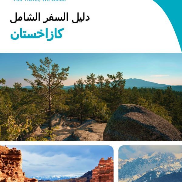 The complete travel guide for Kazakhstan