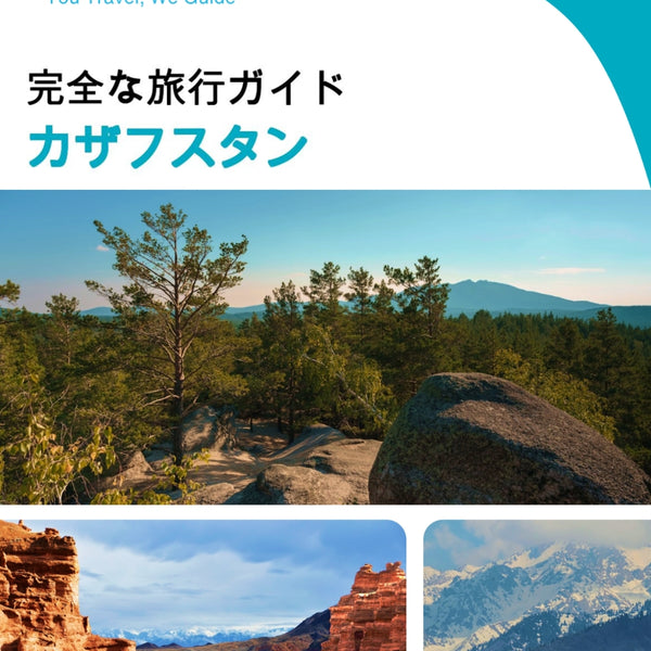 The complete travel guide for Kazakhstan