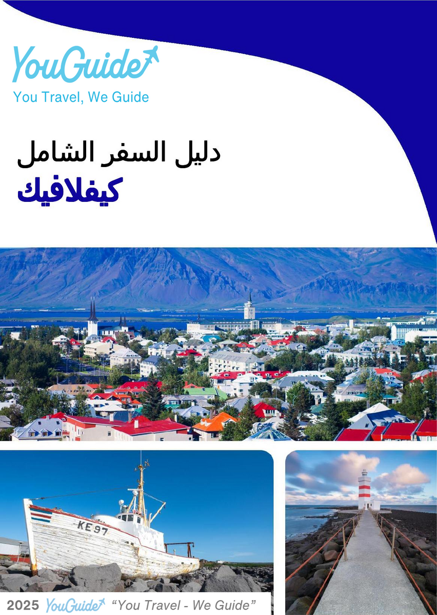 The complete travel guide for Keflavik