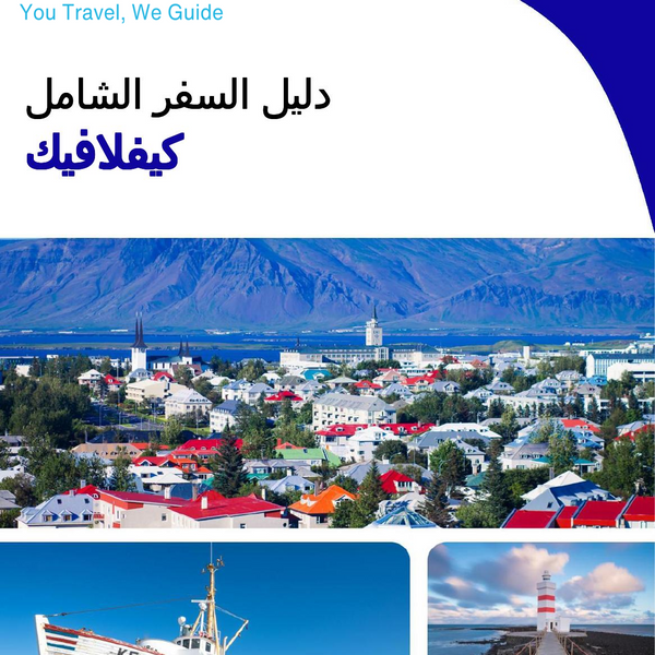 The complete travel guide for Keflavik