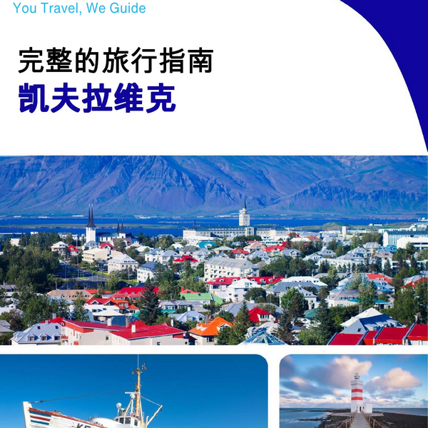 The complete travel guide for Keflavik