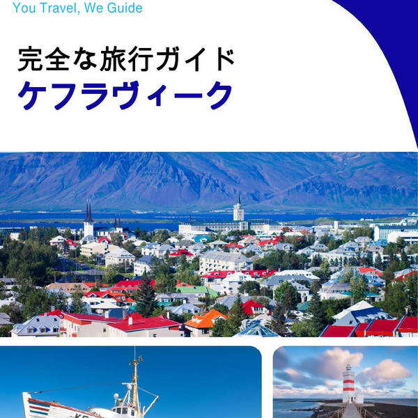 The complete travel guide for Keflavik