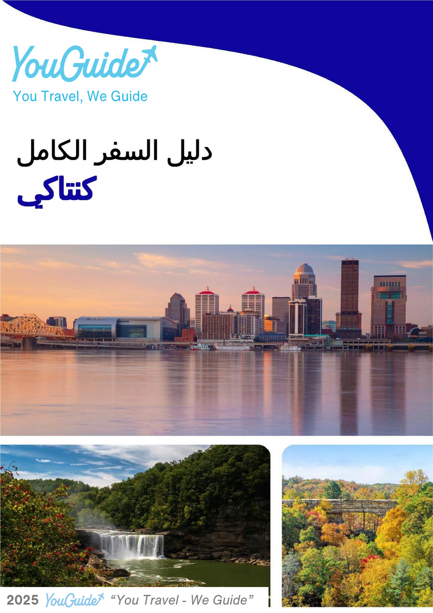 The complete travel guide for Kentucky